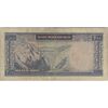 اسکناس 200 ریال (آموزگار - سمیعی) نوشته سیاه - تک - VF20 - محمد رضا شاه