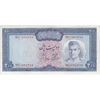 اسکناس 200 ریال (آموزگار - جهانشاهی) - تک - EF45 - محمد رضا شاه