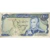 اسکناس 200 ریال (انصاری - مهران) شهیاد آریامهر - تک - VF30 - محمد رضا شاه