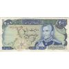 اسکناس 200 ریال میدان شهیاد (انصاری - مهران)  - VF25 - محمد رضا شاه اسکناس 200 ریال میدان شهیاد (انصاری - مهران)  - VF25 - محمد رضا شاه