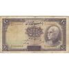 اسکناس 10 ریال پشت لاتین 1315 - تک - VF20 - رضا شاه