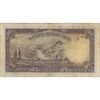 اسکناس 10 ریال پشت لاتین 1315 - تک - VF20 - رضا شاه