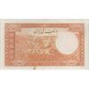اسکناس 20 ریال پشت فارسی (شماره فارسی) - تک - AU55 - رضا شاه