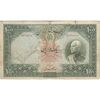 اسکناس 1000 ریال شماره لاتین - F15 - رضا شاه اسکناس 1000 ریال شماره لاتین - F15 - رضا شاه