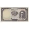 اسکناس 10 ریال سری اول - تک - UNC63 - محمد رضا شاه