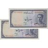 اسکناس 10 ریال سری سوم - جفت - UNC61 - محمد رضا شاه اسکناس 10 ریال سری سوم - جفت - UNC61 - محمد رضا شاه