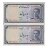 اسکناس 10 ریال سری سوم - جفت - UNC61 - محمد رضا شاه اسکناس 10 ریال سری سوم - جفت - UNC61 - محمد رضا شاه