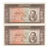 اسکناس 20 ریال 1330 - جفت - UNC62 - محمد رضا شاه