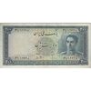 اسکناس 200 ریال سری سوم - تک - AU55 - محمد رضا شاه
