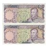 اسکناس 5000 ریال (انصاری - مهران) - جفت - UNC61 - محمد رضا شاه