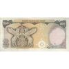 اسکناس 500 ریال (انصاری - مهران) - تک - EF40 - محمد رضا شاه