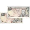 اسکناس 500 ریال (انصاری - مهران) - جفت - EF40 - محمد رضا شاه