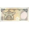 اسکناس 500 ریال (یگانه - خوش کیش) - تک - EF45 - محمد رضا شاه اسکناس 500 ریال (یگانه - خوش کیش) - تک - EF45 - محمد رضا شاه