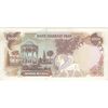 اسکناس 1000 ریال (یگانه - مهران) - تک - AU55 - محمد رضا شاه
