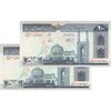 اسکناس 200 ریال (نمازی - نوربخش) فیلیگران امام - شماره کوچک (جایگزین) - UNC61 - جمهوری اسلامی
