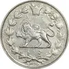سکه 1000 دینار 1328 خطی - AU50 - احمد شاه