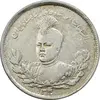 سکه 2000 دینار 1340 تصویری - ارور سورشارژ تاریخ - AU50 - احمد شاه