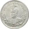 سکه 2000 دینار 1342/32 تصویری - ارور سورشارژ تاریخ - EF45 - احمد شاه