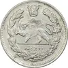 سکه 2000 دینار 1342/32 تصویری - ارور سورشارژ تاریخ - EF45 - احمد شاه