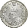 سکه 5000 دینار 1320 خطی - MS64 - مظفرالدین شاه سکه 5000 دینار 1320 خطی - MS64 - مظفرالدین شاه