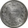 سکه 5000 دینار 1320 خطی - MS64 - مظفرالدین شاه سکه 5000 دینار 1320 خطی - MS64 - مظفرالدین شاه