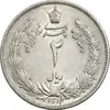سکه 2 ریال 1312 - AU58 - رضا شاه