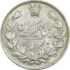 سکه 5000 دینار 1304 رایج - AU58 - رضا شاه
