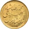 سکه طلا نیم پهلوی 1323 خطی - MS61 - محمد رضا شاه