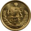 سکه طلا نیم پهلوی 2537 آریامهر - MS63 - محمد رضا شاه