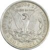 سکه یک دلار 1883O مورگان - AU55 - آمریکا