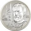 سکه 1 روبل 1990 (آنتون چخوف) اتحاد جماهیر شوروی - PF68 - روسیه