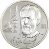 سکه 1 روبل 1990 (آنتون چخوف) اتحاد جماهیر شوروی - PF68 - روسیه
