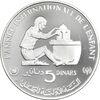 سکه 5 دینار 1982 جمهوری - PF63 - تونس سکه 5 دینار 1982 جمهوری - PF63 - تونس