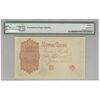 اسکناس 1 ین بدون تاریخ (1916) امپراتور تایشو - UNC64 - ژاپن