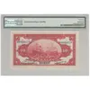 اسکناس 10 یوآن 1914 - UNC65 - چین