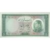 اسکناس 50 ریال 1333 - تک - شماره تکرار - AU55 - محمد رضا شاه