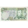 اسکناس 50 ریال (انصاری - یگانه) - تک - EF40 - محمد رضا شاه اسکناس 50 ریال (انصاری - یگانه) - تک - EF40 - محمد رضا شاه