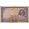 اسکناس 100 ریال بنفش - تک - F15 - محمد رضا شاه