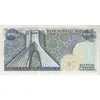 اسکناس 200 ریال میدان شهیاد (انصاری - مهران)  - UNC63 - محمد رضا شاه
