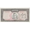 اسکناس 500 ریال (آموزگار - جهانشاهی) - تک - UNC63 - محمد رضا شاه
