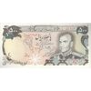 اسکناس 500 ریال (یگانه - مهران) - تک - UNC62 - محمد رضا شاه اسکناس 500 ریال (یگانه - مهران) - تک - UNC62 - محمد رضا شاه