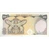 اسکناس 500 ریال (یگانه - مهران) - تک - UNC62 - محمد رضا شاه اسکناس 500 ریال (یگانه - مهران) - تک - UNC62 - محمد رضا شاه