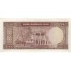 اسکناس 1000 ریال (آموزگار - فرمان فرماییان) - تک - EF45 - محمد رضا شاه