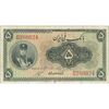 اسکناس 5 ریال کلاه کوچک - تک - VF25 - رضا شاه