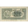 اسکناس 5 ریال کلاه کوچک - تک - VF25 - رضا شاه