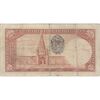 اسکناس 5 ریال پشت فارسی (مهر 1321) - تک - VF20 - رضا شاه