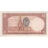 اسکناس 5 ریال پشت فارسی (مهر 1321) - تک - AU50 - رضا شاه