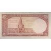 اسکناس 5 ریال پشت فارسی (بدون مهر) - تک - EF45 - رضا شاه