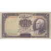اسکناس 10 ریال پشت لاتین 1316 (مهر 1317) - تک - VF30 - رضا شاه