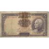 اسکناس 10 ریال پشت لاتین 1316 (بدون مهر) - تک - F15 - رضا شاه